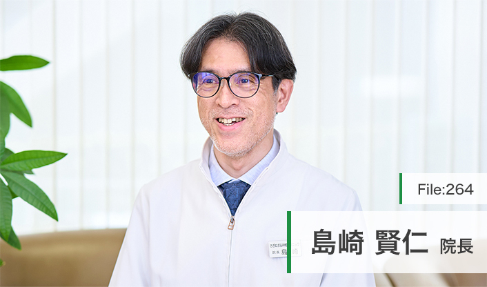 島崎賢仁院長 さぎぬま脳神経クリニック main
