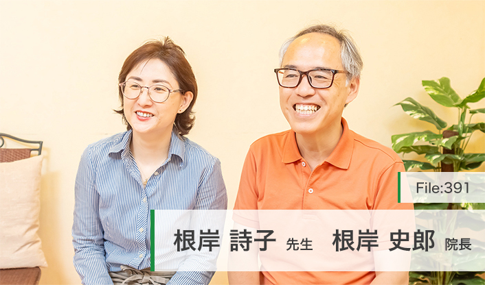 根岸史郎院長、根岸詩子副院長 ねぎし矯正歯科 main