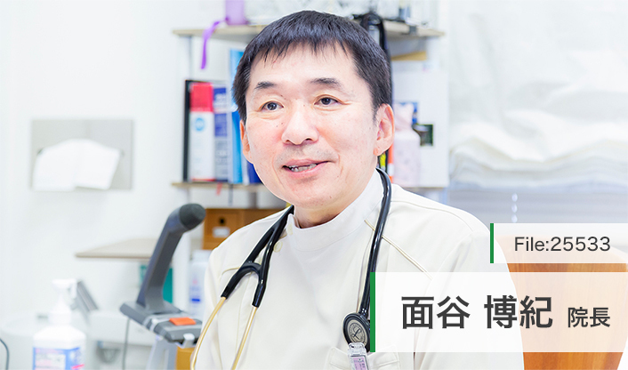 面谷博紀院長 面谷内科・循環器内科クリニック main