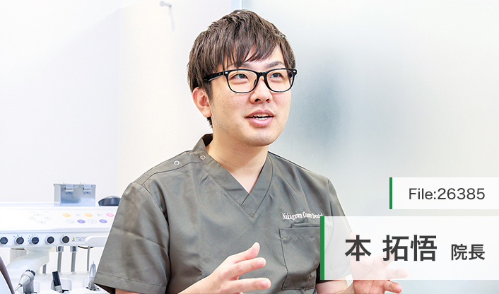 本拓悟院長 中川クオーレ歯科 main