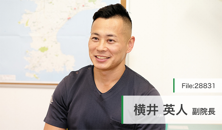 横井英人副院長 久里浜横井クリニック main