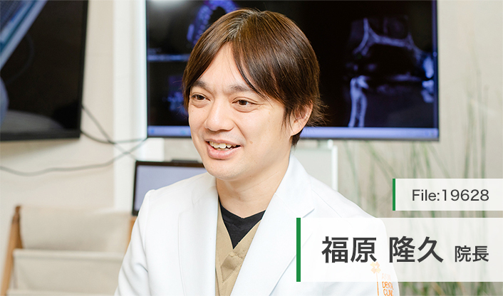 福原隆久院長 あゆみ歯科クリニック main