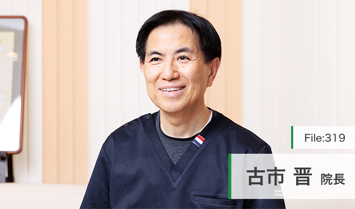 古市晋院長 横浜青葉脳神経外科クリニック main