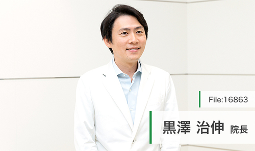 黒澤 治伸 院長の独自取材記事(くろさわ歯科医院)｜ドクターズ
