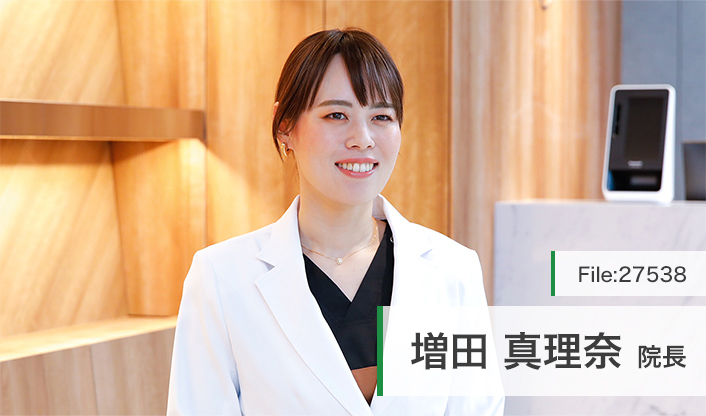 増田真理奈院長 成増さくら歯科・矯正歯科 main