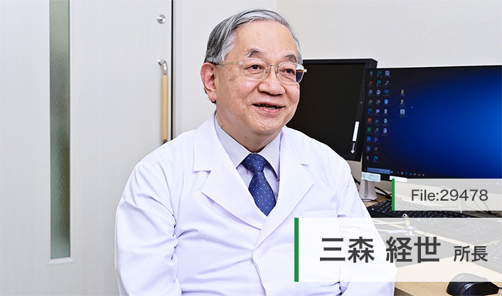 三森経世所長 たけだ膠原病リウマチクリニック main