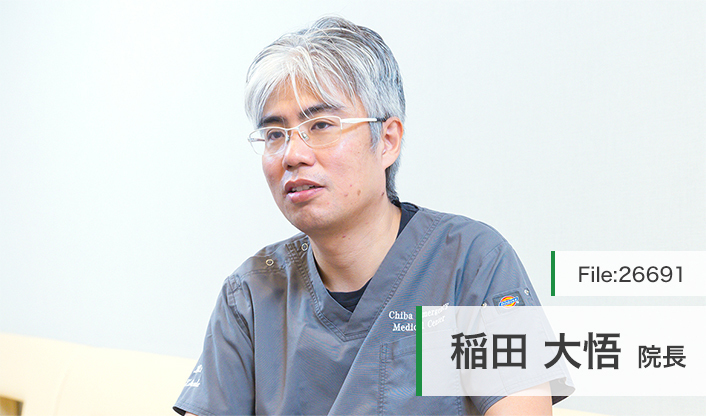 稲田大悟院長 入船整形外科リハビリテーションクリニック main