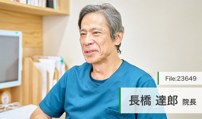 長橋達郎院長 港北ハートクリニック main