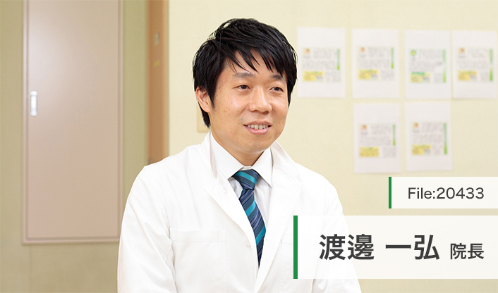 渡邊一弘院長 セントラル眼科クリニック main