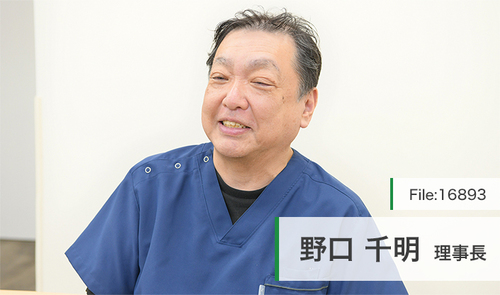 野口 千明 理事長の独自取材記事(すみだゼネラルクリニック