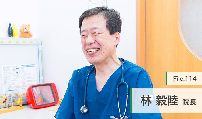 林毅陸院長 ゆめこどもクリニック main