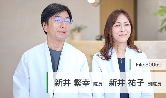 新井繁幸院長、新井祐子副院長 東新宿あらい内科クリニック main