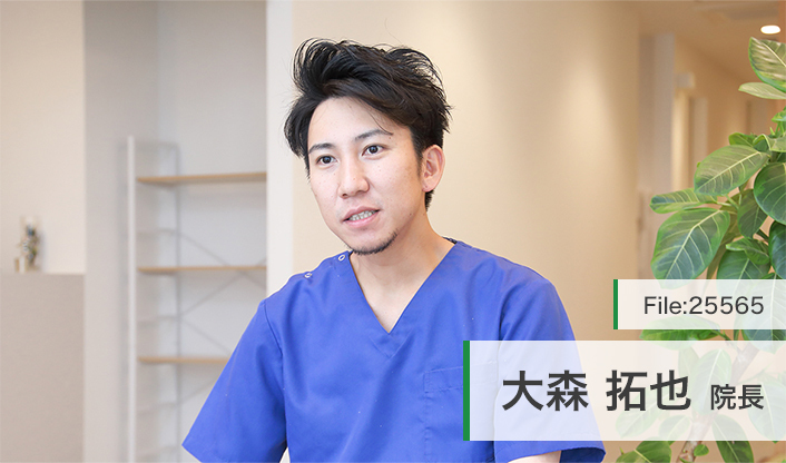大森拓也院長 おおもり歯科・矯正歯科 main