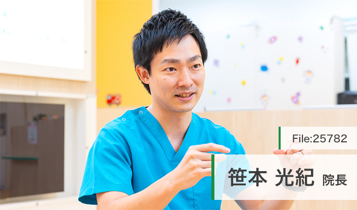 笹本光紀院長 武蔵小杉ささもと小児科・アレルギー科 main