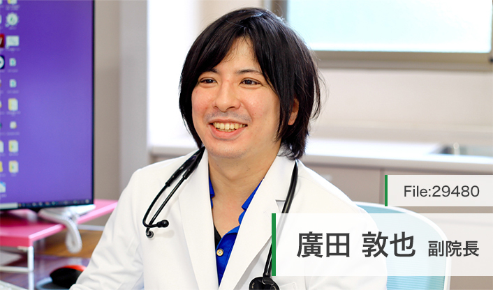 廣田敦也副院長 坂井橋クリニック main