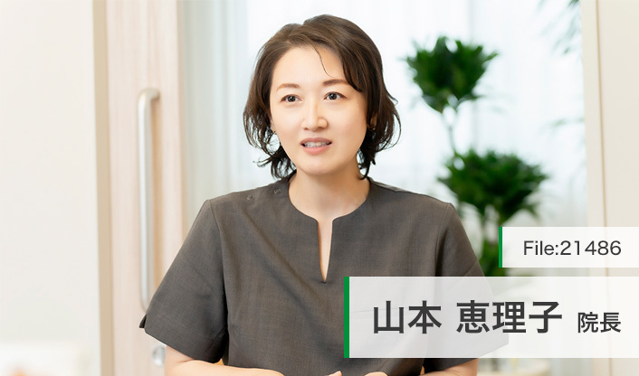 山本恵理子院長 くすの香女性クリニック main