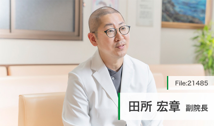 田所宏章副院長 田所耳鼻咽喉科 main