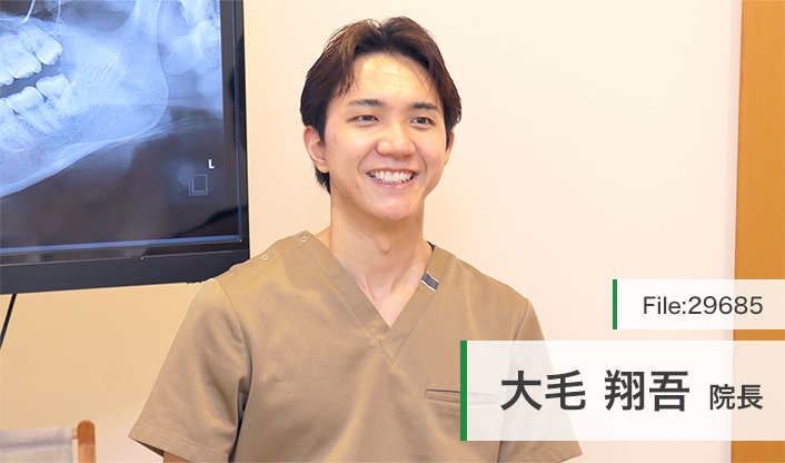 大毛翔吾院長 あゆみ歯科クリニック京田辺花住坂 main