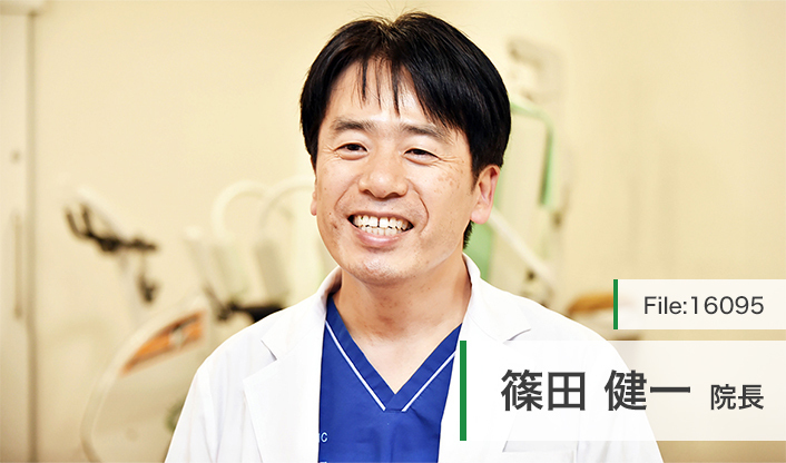 篠田健一院長 しのだ整形外科 main