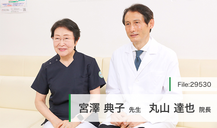 丸山達也院長、宮澤典子先生 東新宿クリニック main