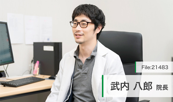 武内八郎院長 こさか心療内科・デイケア・もの忘れクリニック main