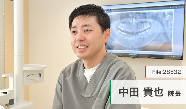 中田貴也院長 なかた歯科クリニック御池 main