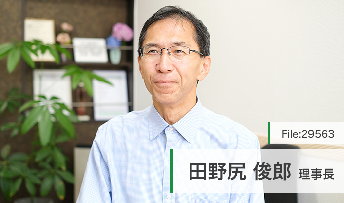 田野尻俊郎理事長 ウエストサイドクリニック湘南台 main