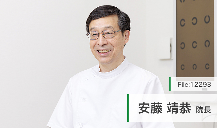安藤靖恭院長 安藤眼科クリニック main