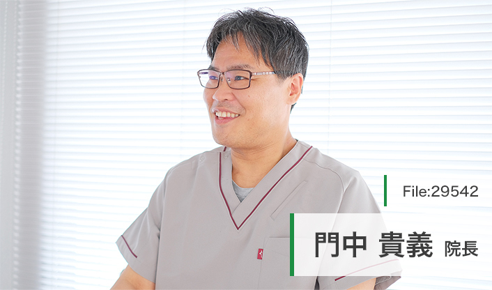 門中貴義院長 もん歯科・こども矯正歯科クリニック main