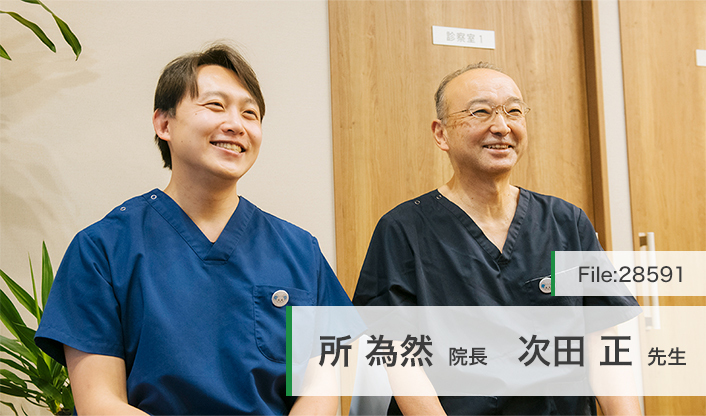 所為然院長、次田正先生 鼠径ヘルニア日帰り手術 広島アルプスクリニック main