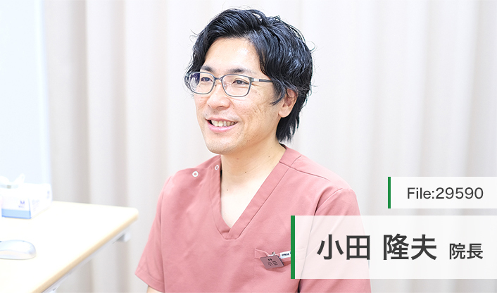 小田隆夫院長 稲沢おりづ皮膚科 main