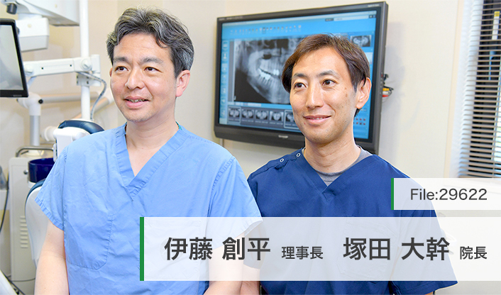 伊藤創平理事長、塚田大幹院長 医療法人社団創世会 ITO DENTAL OFFICE main