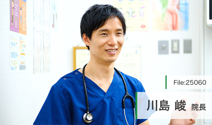 川島峻院長 アイランド内科クリニック main