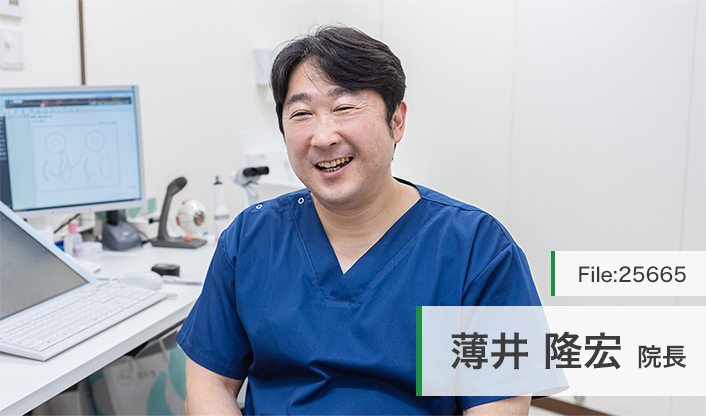 薄井隆宏院長 鷺沼うすい眼科 main