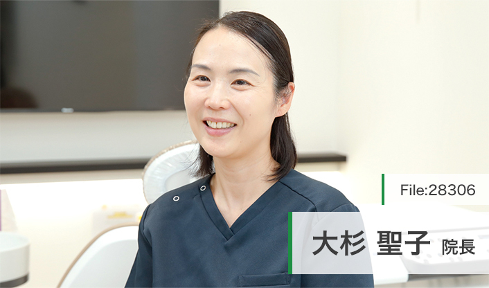 大杉聖子院長 下北沢　大人こども歯科・矯正歯科 main