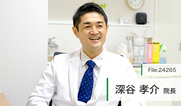 深谷孝介院長 ふかや腎泌尿器科クリニック main