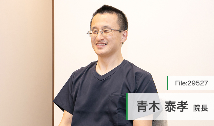 青木泰孝院長 あお内科・内視鏡クリニック main