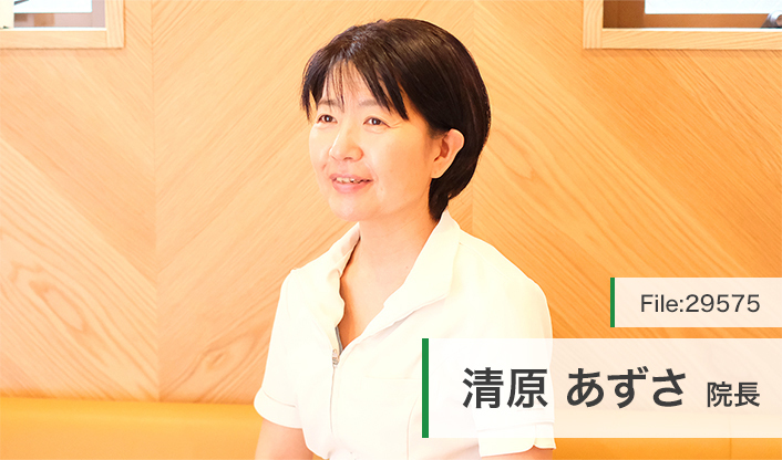 清原あずさ院長 早川医院 main