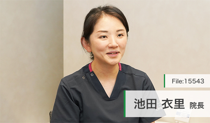 池田衣里院長 えがおクリニック main