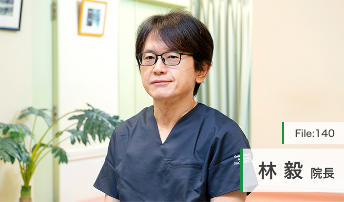 林毅院長 内科・消化器科 林医院 main