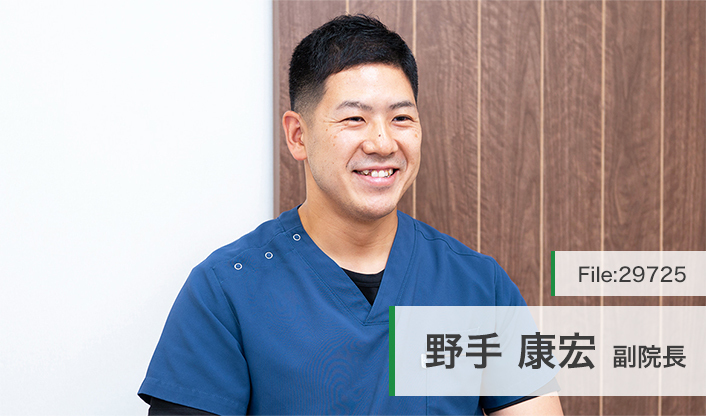 野手康宏副院長 ふくろうクリニック自由が丘 main