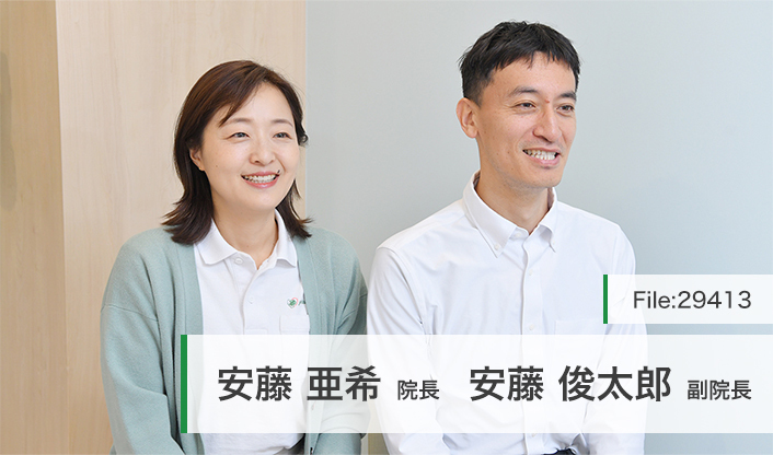 安藤亜希院長、安藤俊太郎副院長 よつばこころのクリニック要町駅前 main