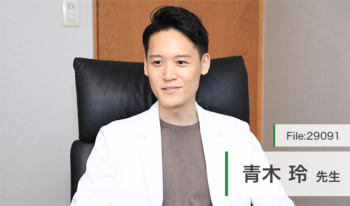 青木玲先生 藤が丘メンタルクリニック main