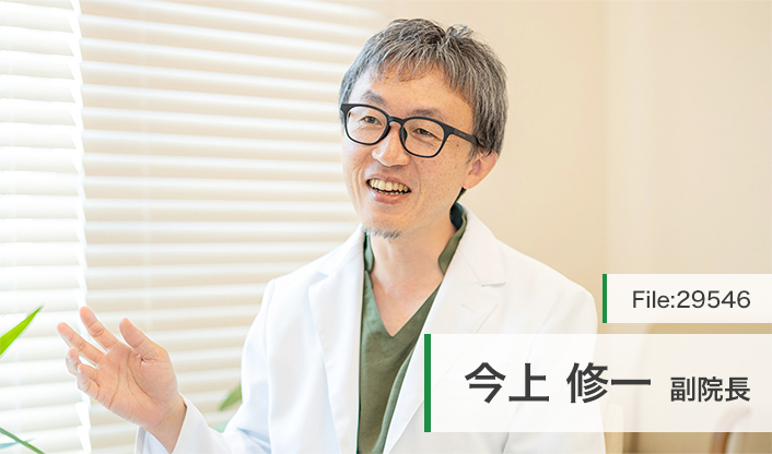 今上修一副院長 イマウエ歯科クリニック main