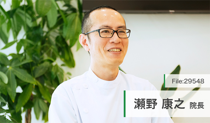 瀬野康之院長 三次せの泌尿器科 main