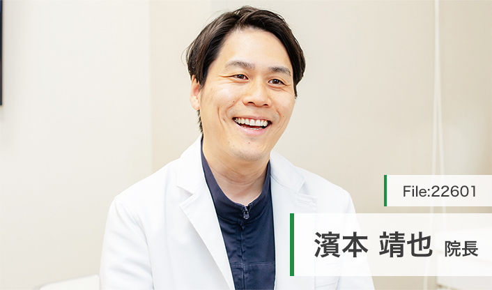 濱本靖也院長 HALO DENTAL CLINIC main