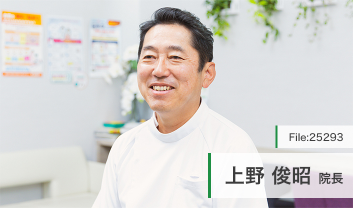 上野俊昭院長 うえのとしあき脳神経クリニック板橋 main