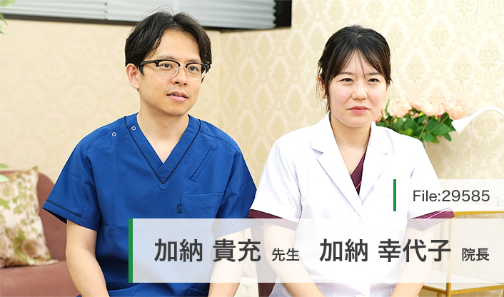 加納幸代子院長、加納貴充先生 サヨデンタルクリニック横浜西口 main