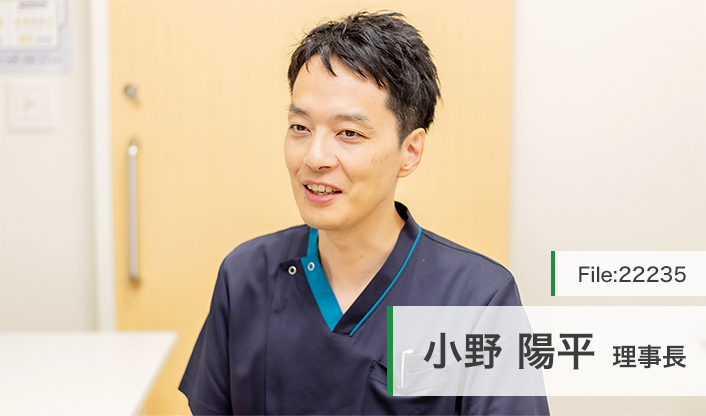 小野陽平理事長 かごしまIBD消化器内科クリニック main