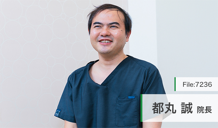 都丸誠院長 そがさくら歯科 main